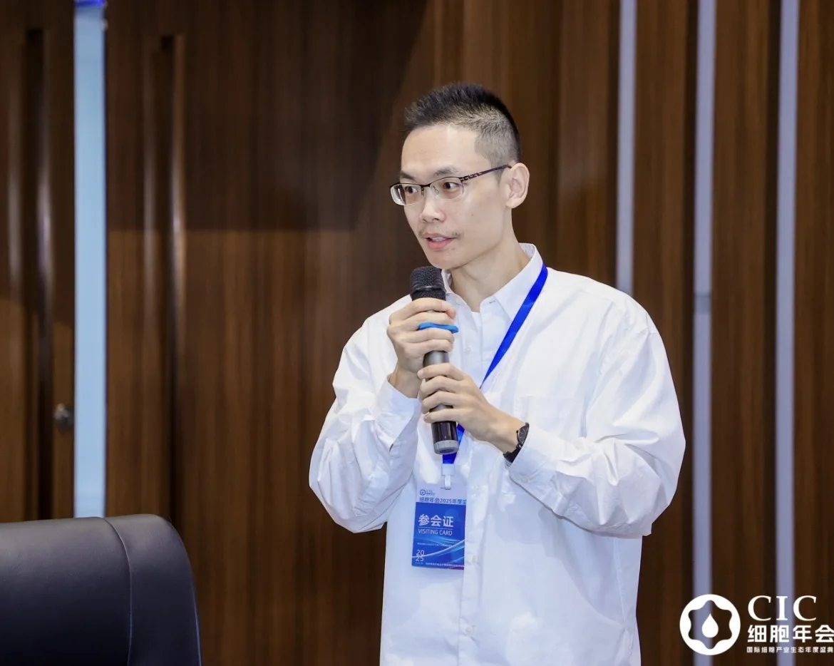 Dr. Liang Chen